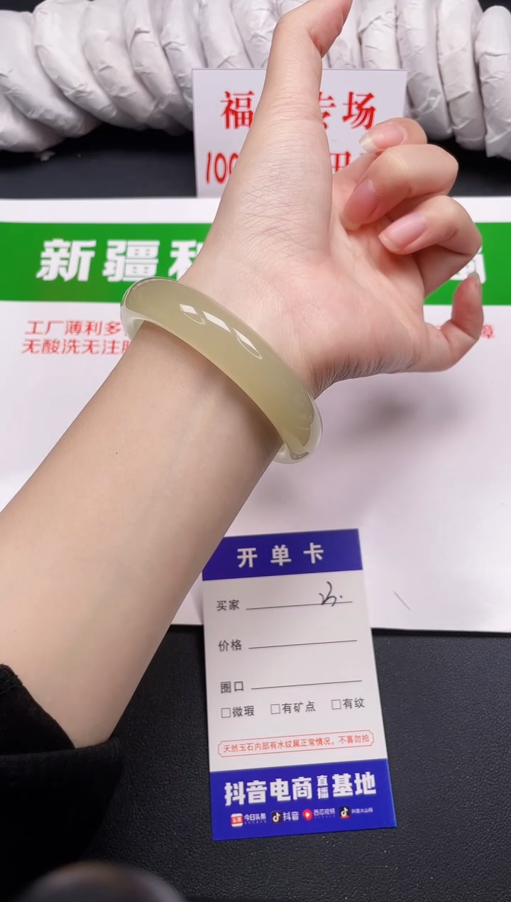 和田玉手镯未镶嵌23-10-64.3