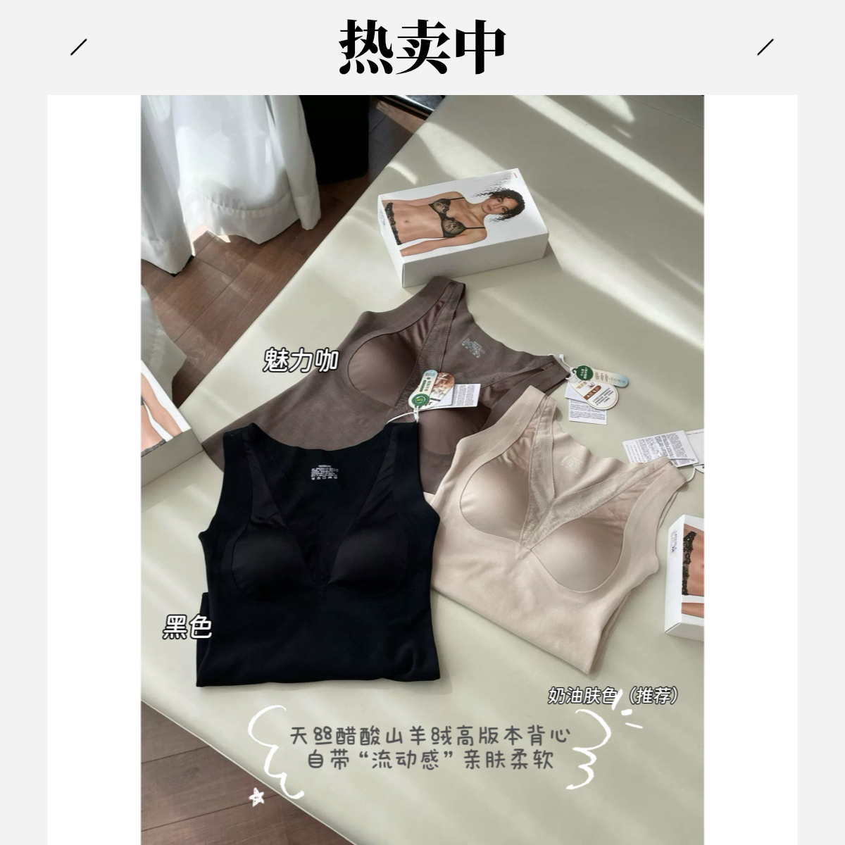 【保暖背心】缎料V领立体裸感舒适山羊绒保暖背心（YWBX3050#）