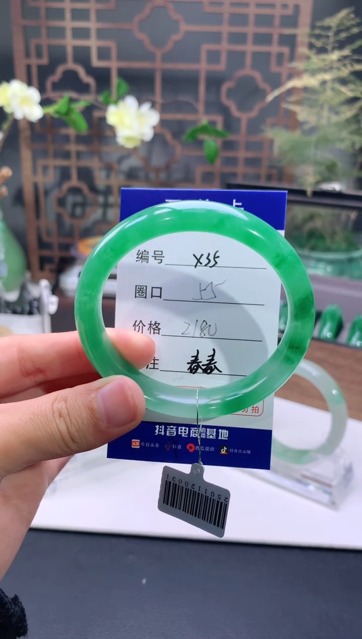 石英质玉手镯未镶嵌【汐月珠宝】-序号35