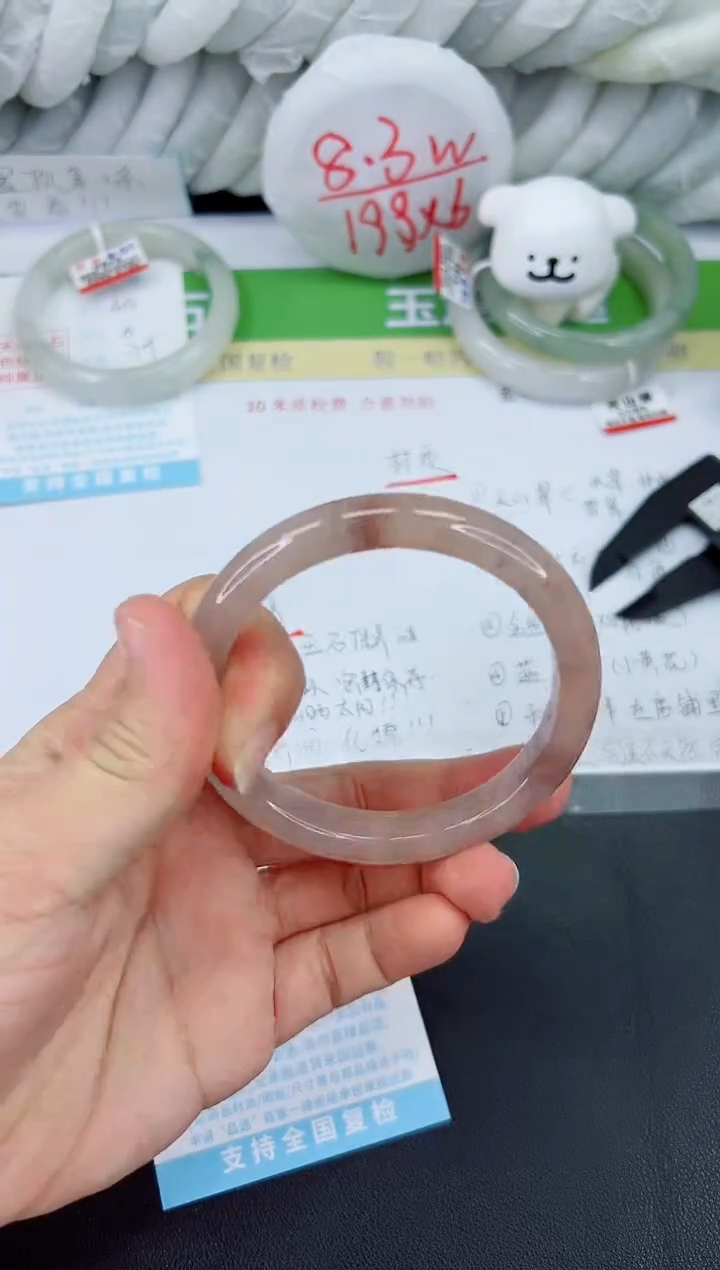 【闪购商品】石英质玉手镯未镶嵌409-60.4