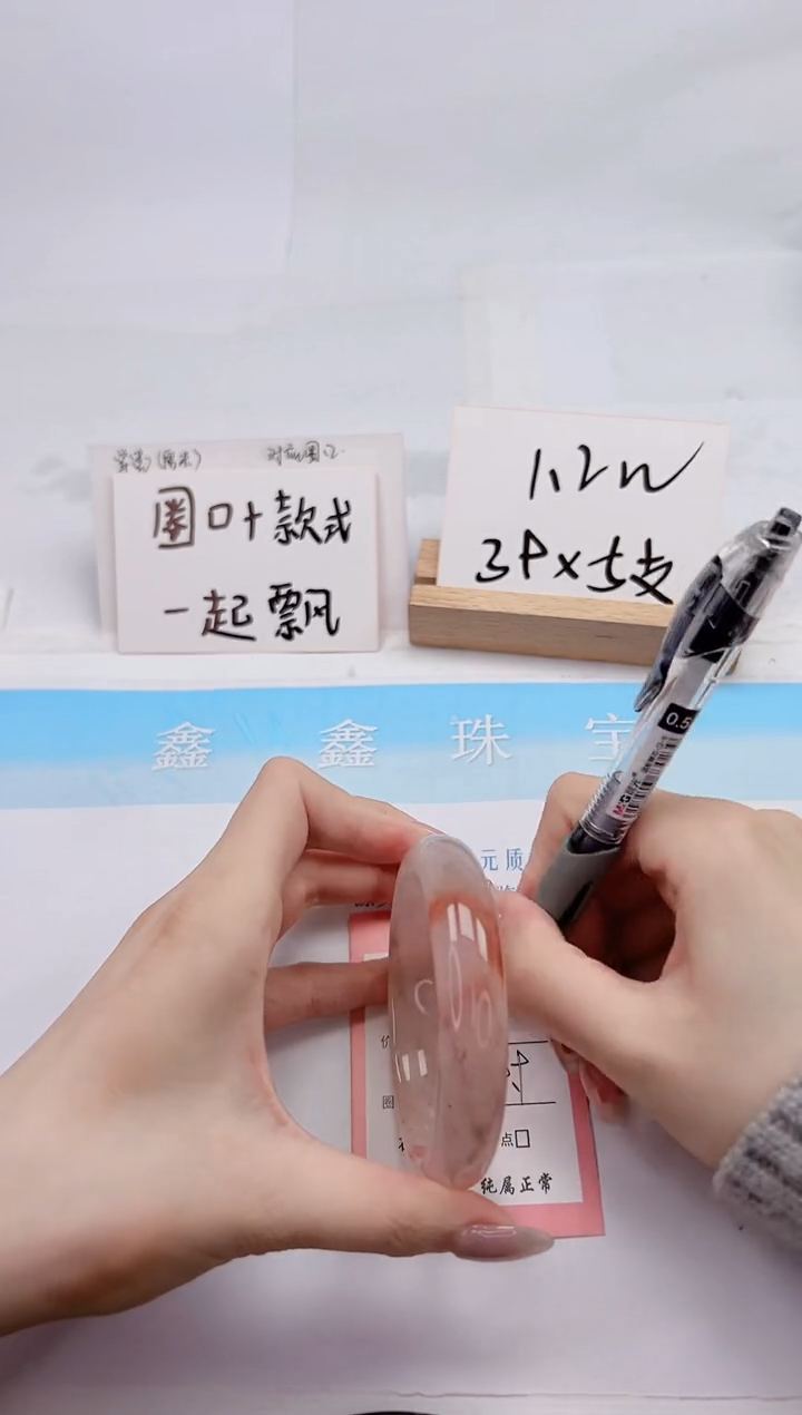 【闪购商品】石英质玉未镶嵌手镯307-59.9