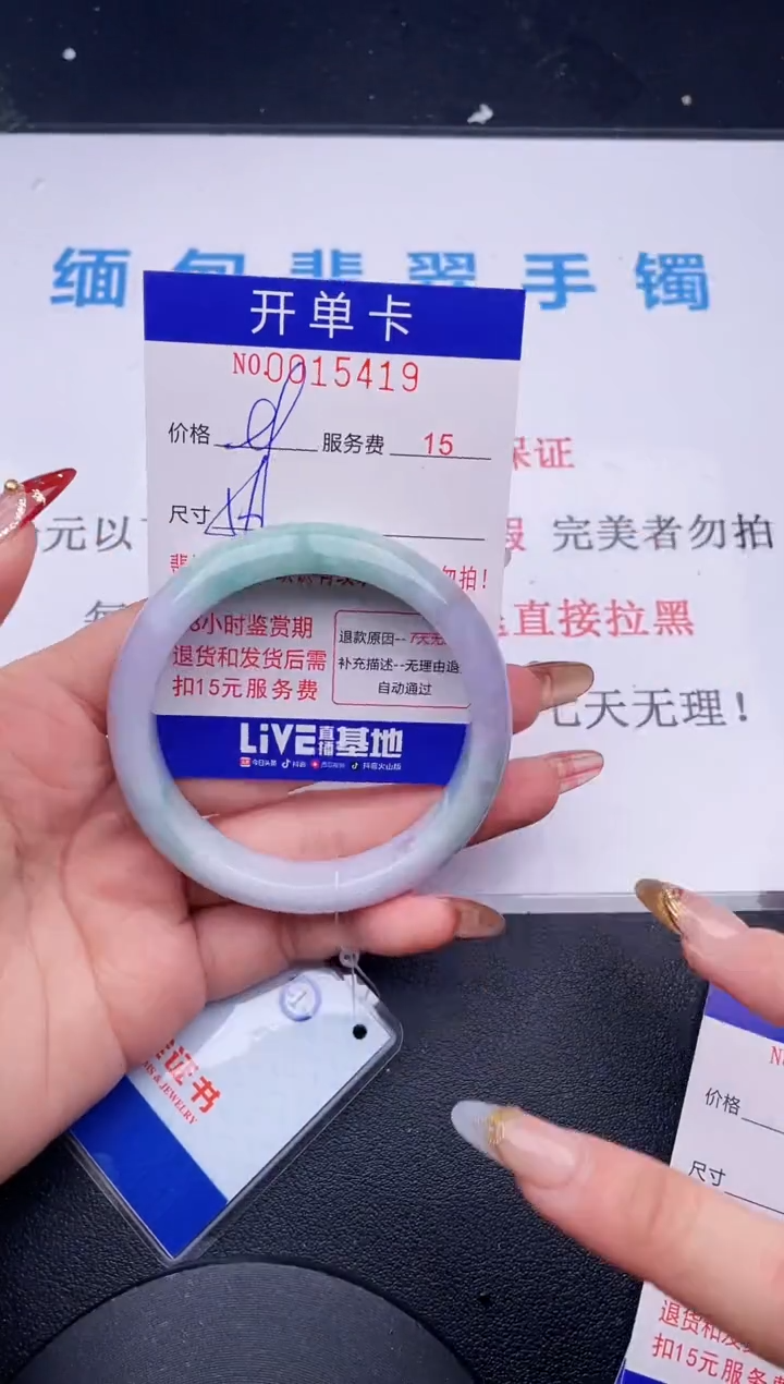 【闪购商品】翡翠手镯未镶嵌  拍哪个图片就是发哪个19