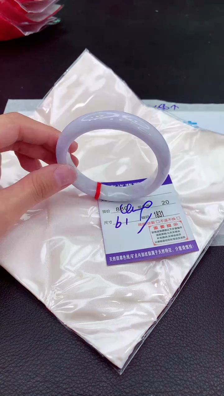 翡翠未镶嵌手镯1111111111111