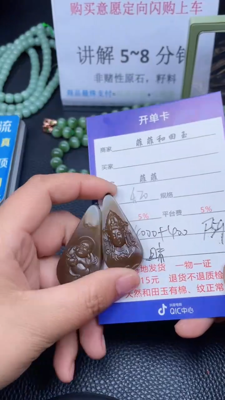 和田玉未镶嵌颈饰F596