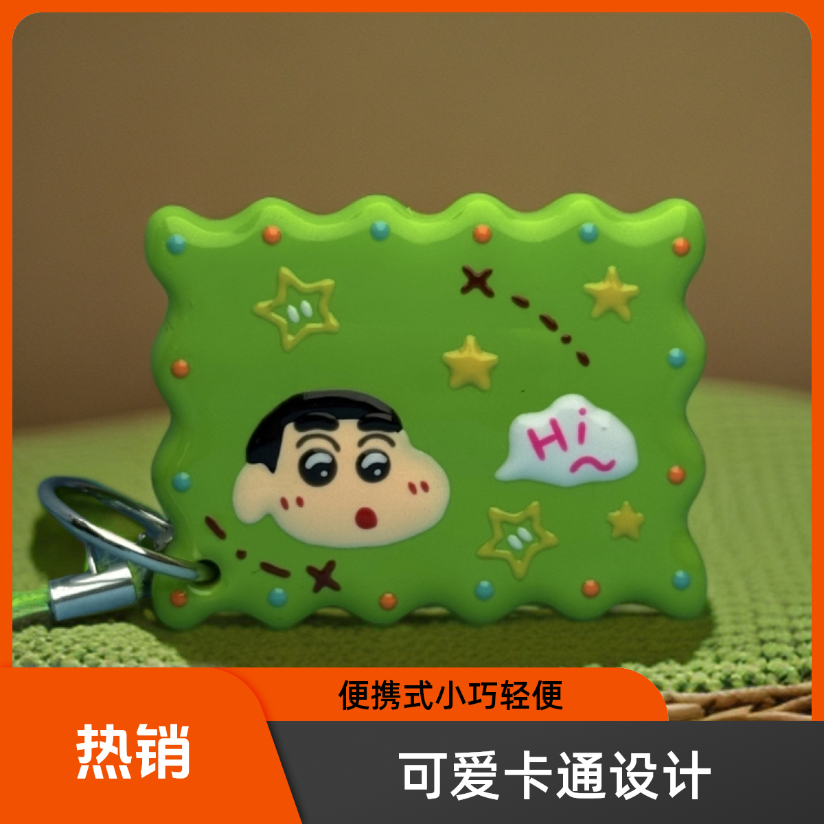 蜡笔小新唱片机创意卡通钥匙扣可爱公仔造型学生书包挂饰