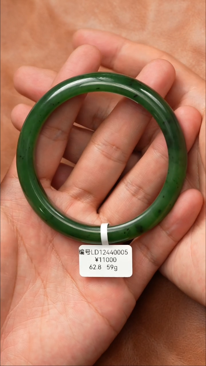 未镶嵌手镯和田玉62.8 LD 