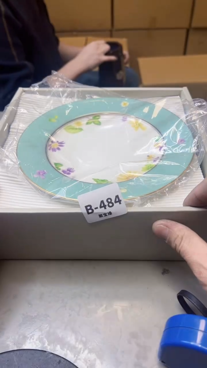 【闪购商品】瓷片484聚宝缘精选二号店