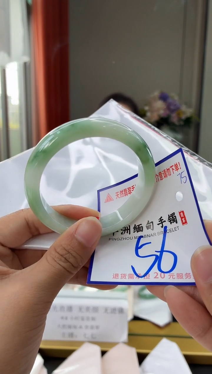 未镶嵌手镯翡翠11111111111111111111