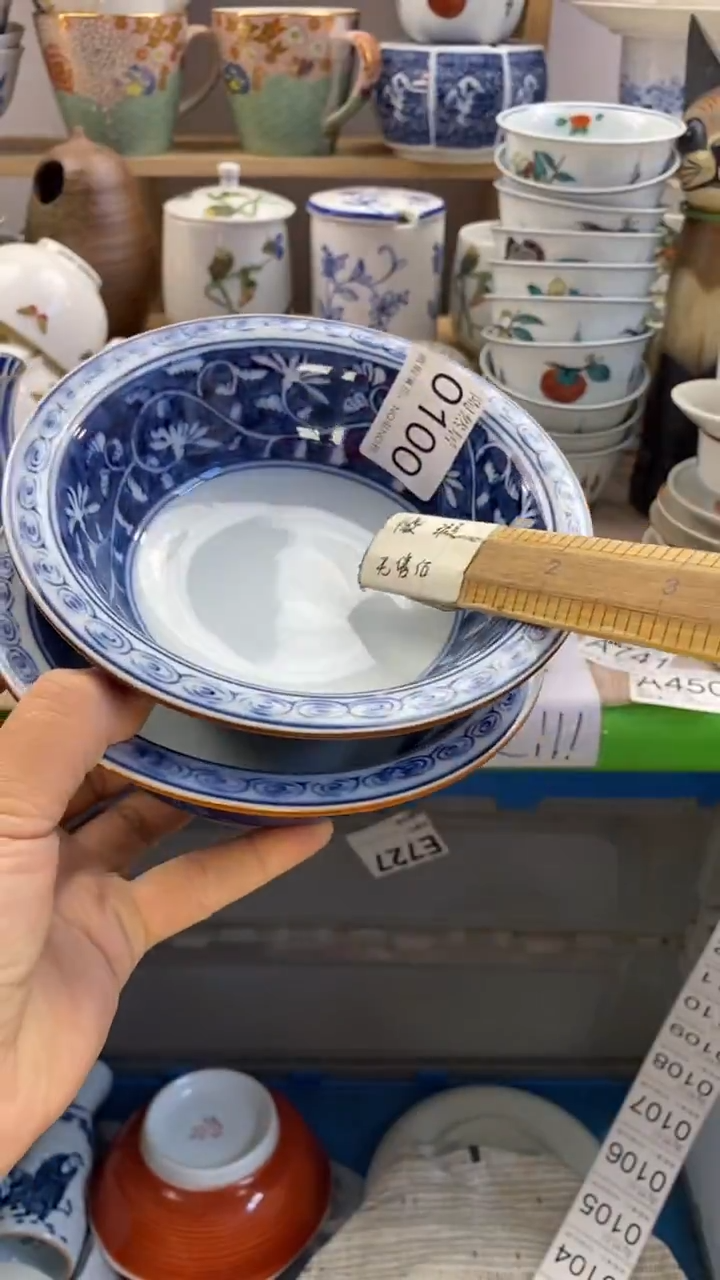 瓷片猪*回流瓷器默认微瑕0100