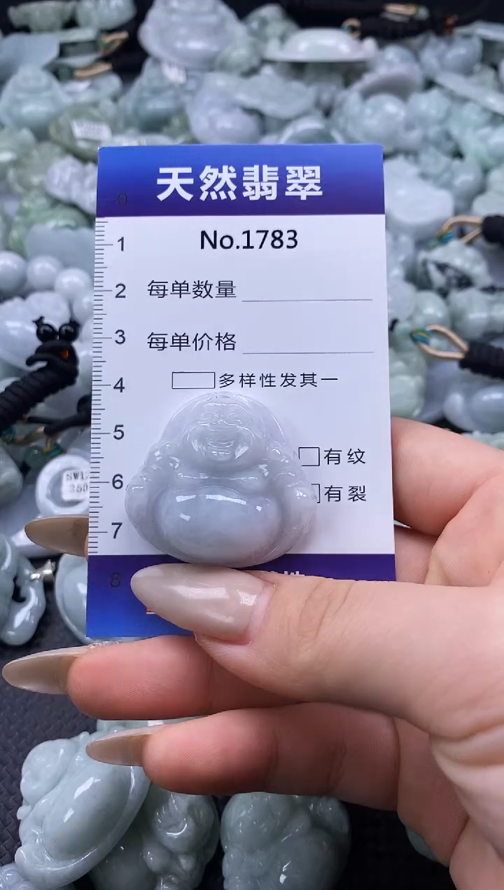 【闪购商品】翡翠颈饰未镶嵌缅甸A货翡翠1783