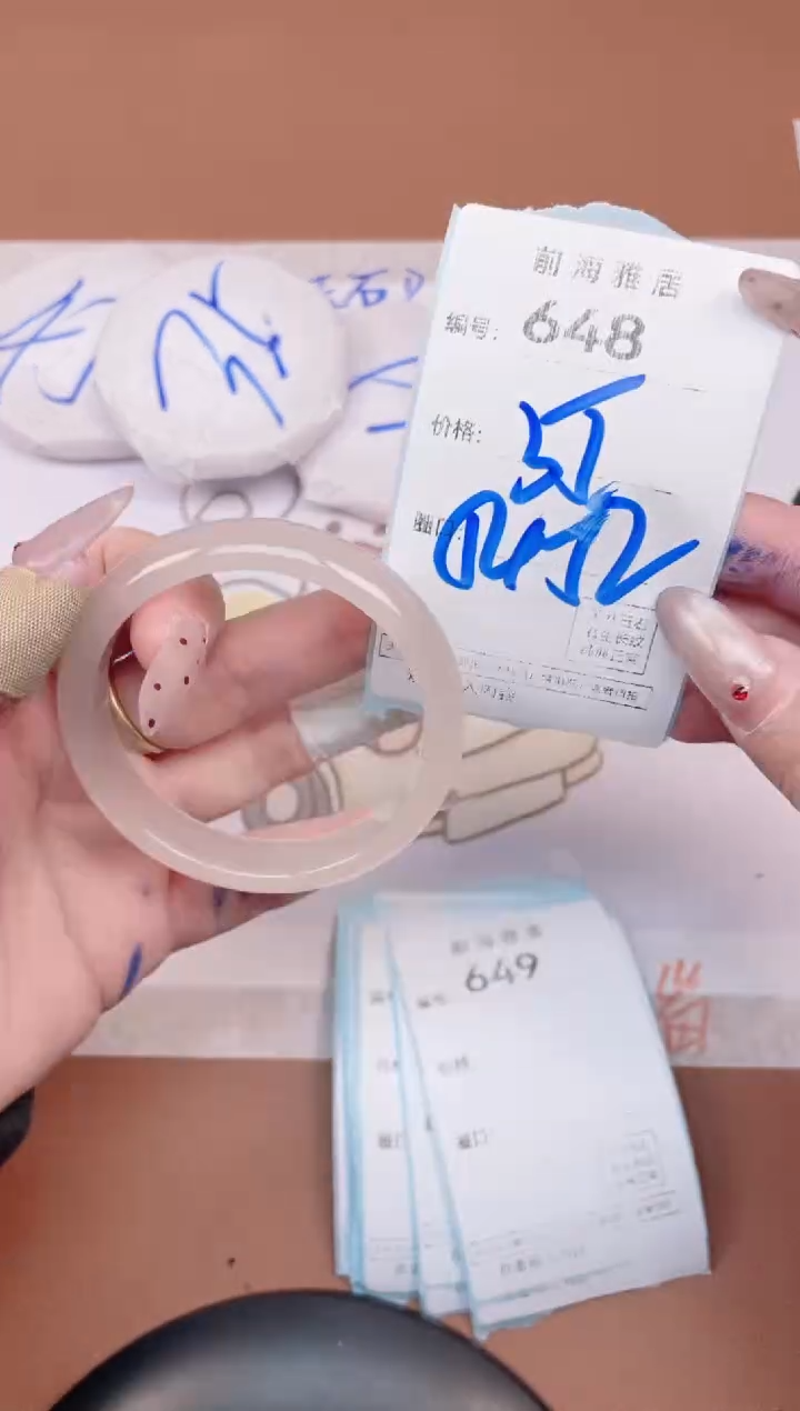 【闪购商品】玛瑙/玉髓手镯未镶嵌648