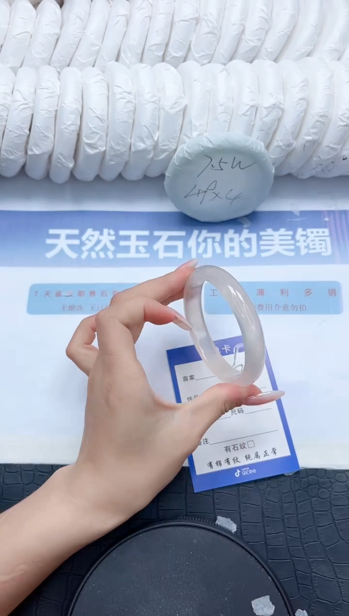 石英质玉手镯未镶嵌Z326-58.3