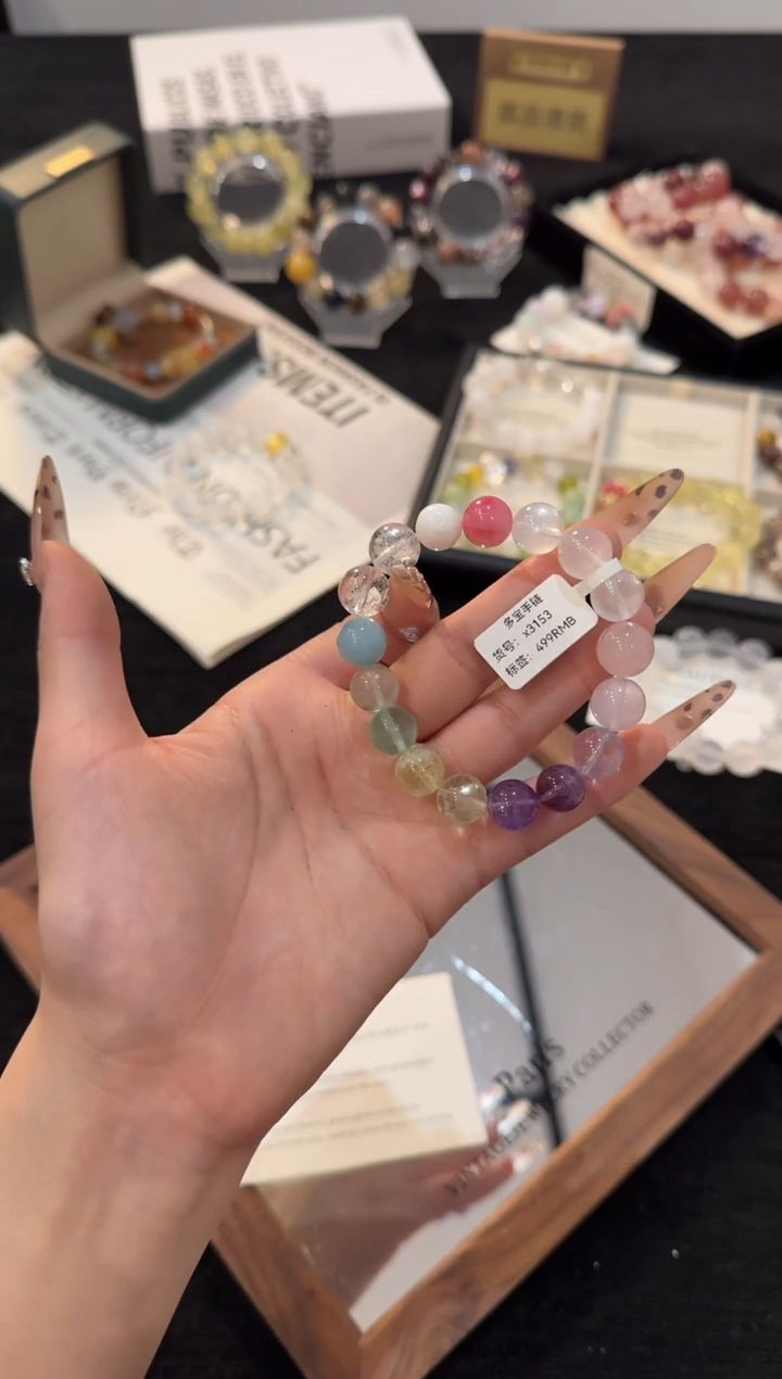 未镶嵌手链水晶多宝x3153