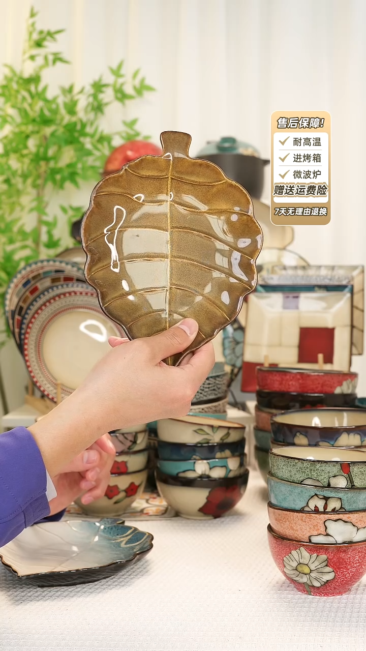 【闪购商品】1只装大号果盘111111111