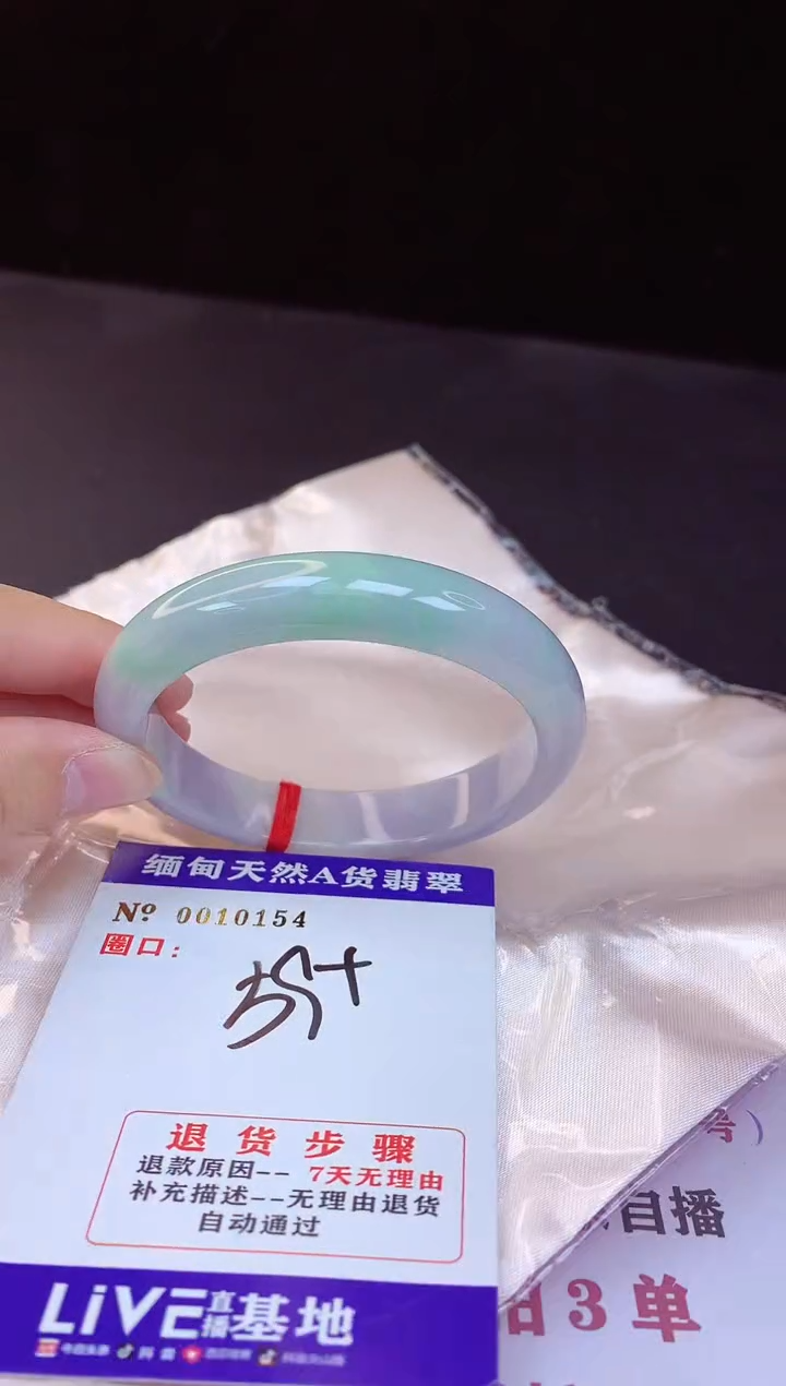 【闪购商品】翡翠手镯未镶嵌59+