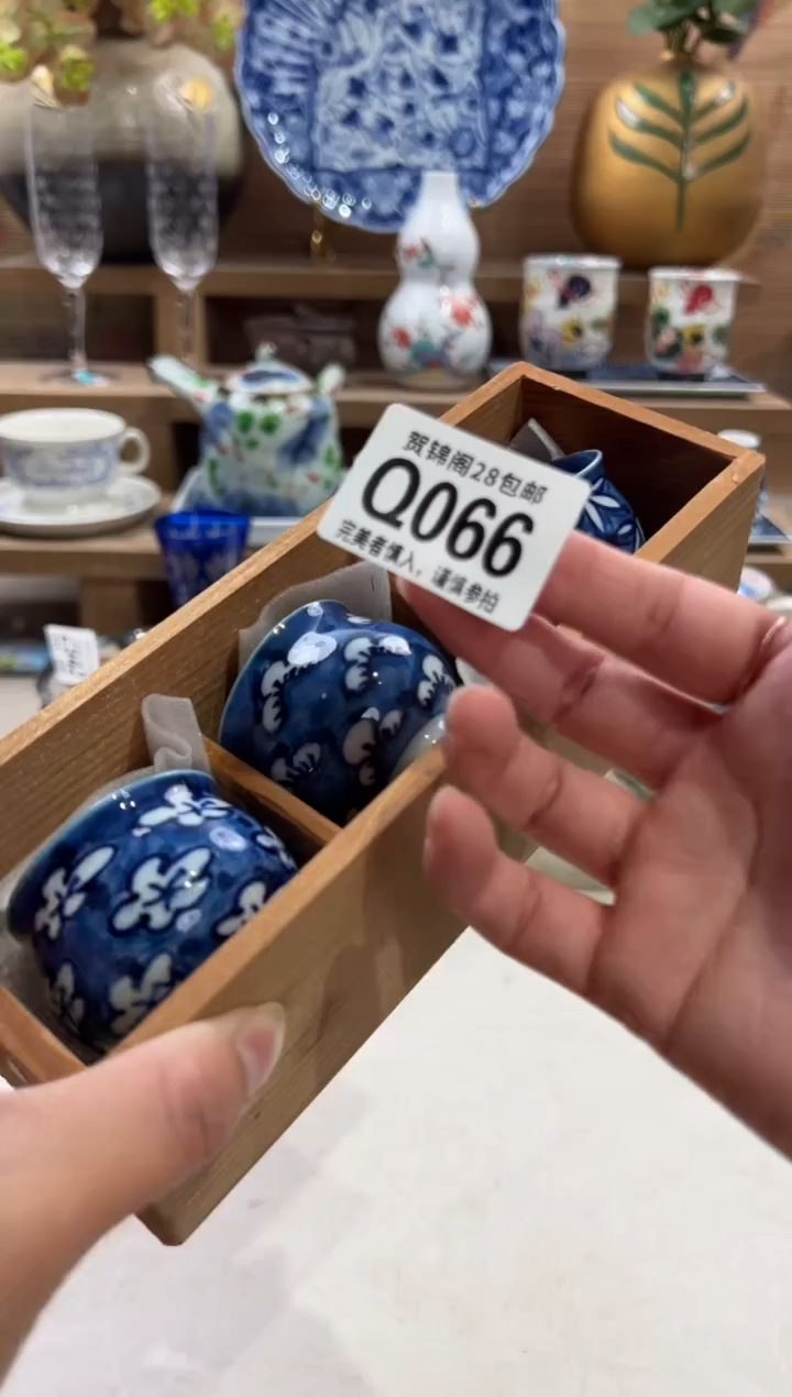 瓷片用****?      Q066