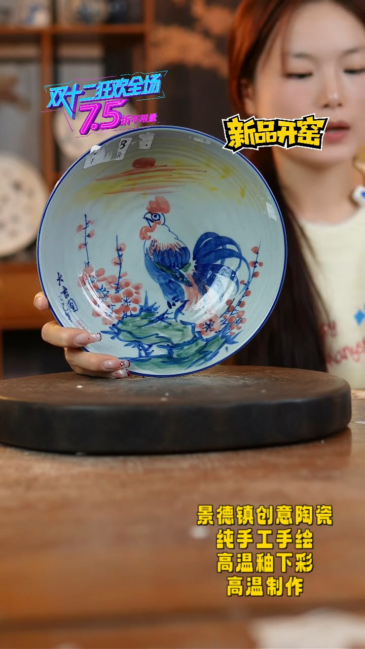 其他陶708景德镇陶瓷