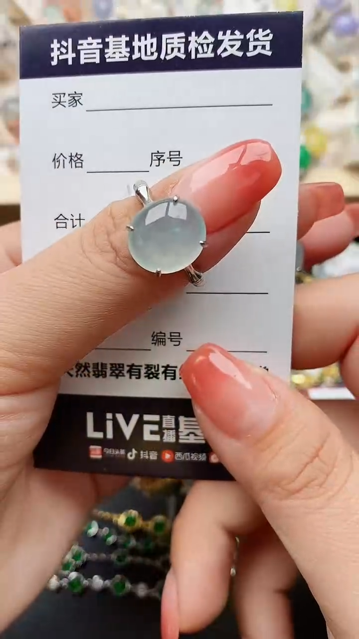 【闪购商品】翡翠戒指银S925镶嵌........