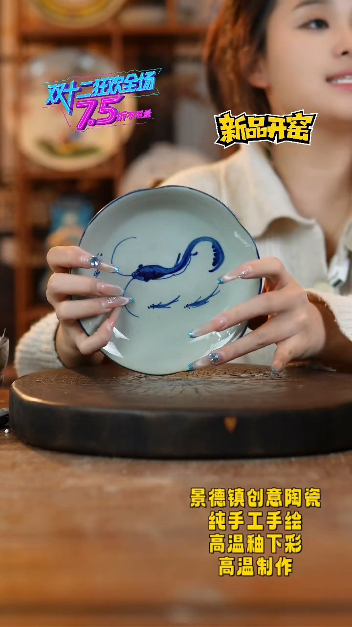 其他陶252景德镇陶瓷