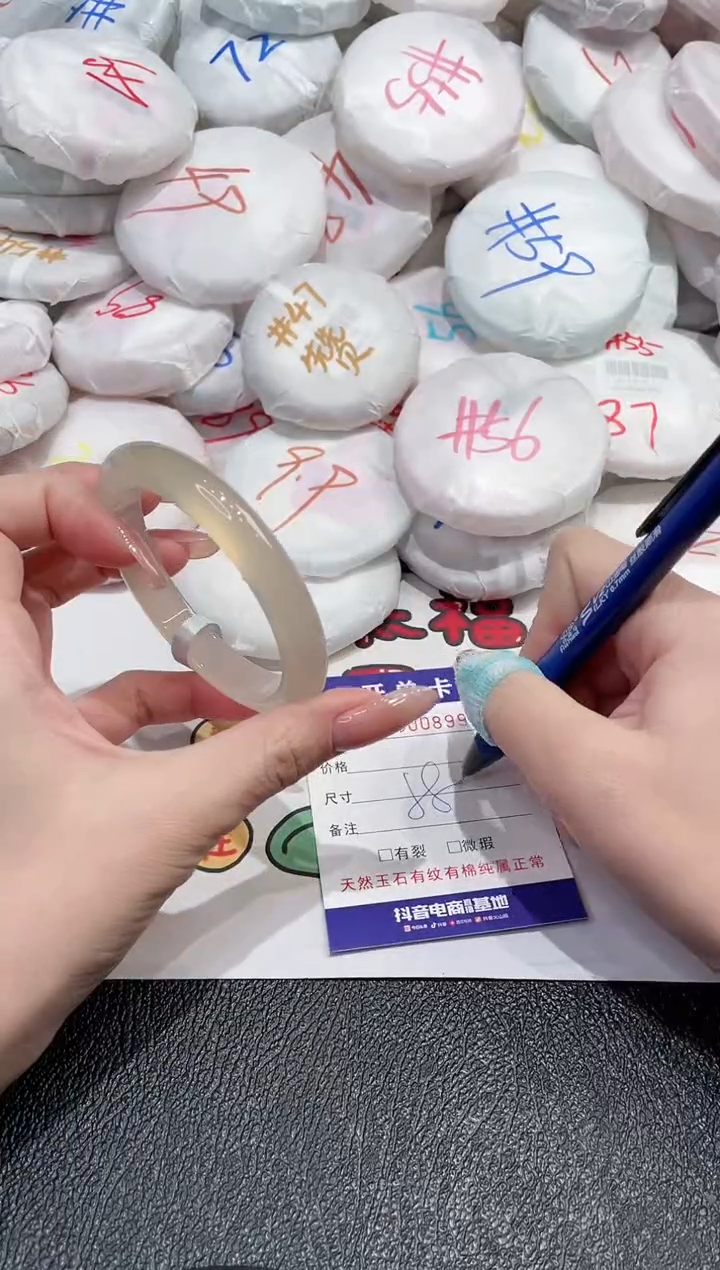 【闪购商品】玛瑙/玉髓手镯未镶嵌-899