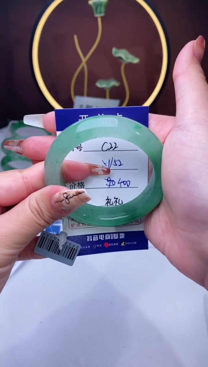 【闪购商品】石英质玉手镯未镶嵌【苍澜珠宝】-序号22