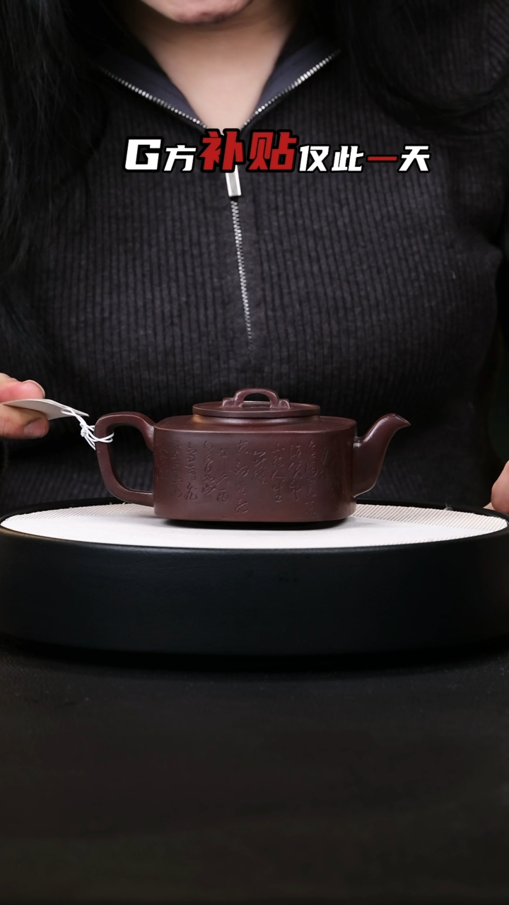 【闪购商品】紫砂茶壶紫砂茶壶60