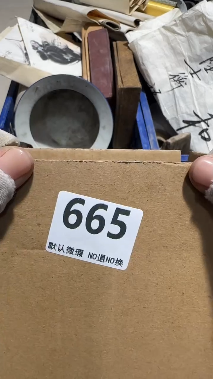 无非金属巴****砖亿容工艺品665