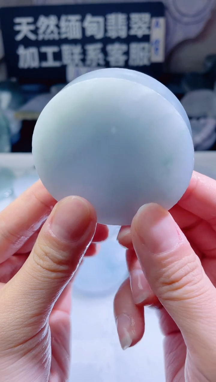 颈饰未镶嵌翡翠4834