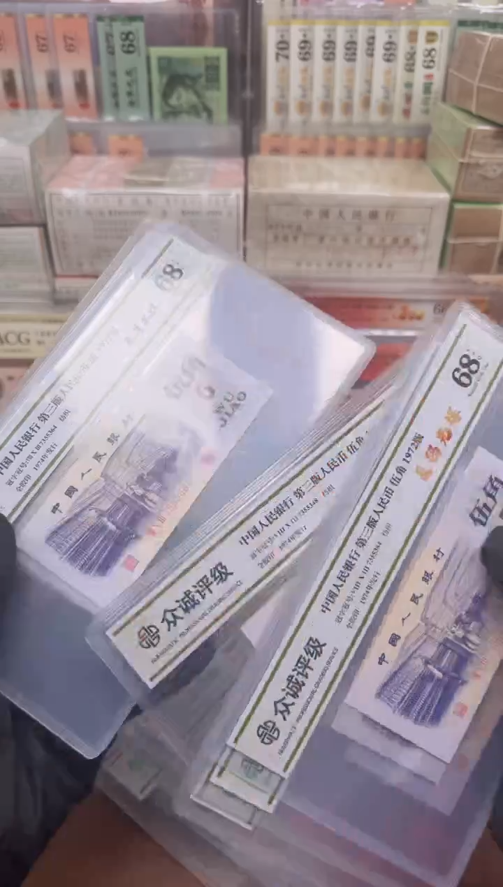 【闪购商品】7205 长码光辉 单张不挑号