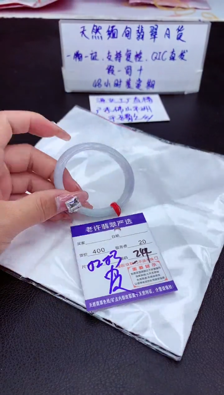 【闪购商品】翡翠手镯未镶嵌11111111