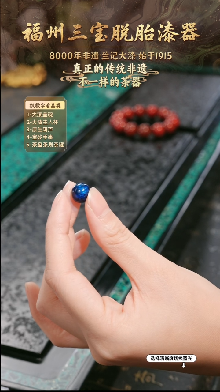 兰记手工漆器-一物一拍 以商品图片为主