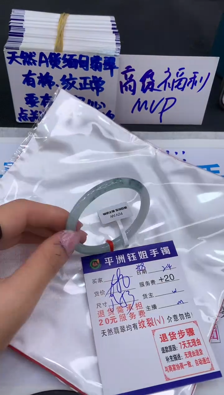 【闪购商品】翡翠手镯未镶嵌11111111111
