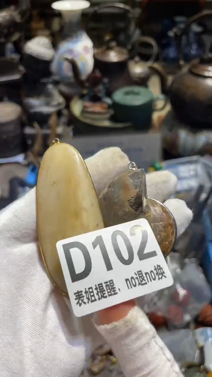 陶瓷柳*儿表姐直播所见所得