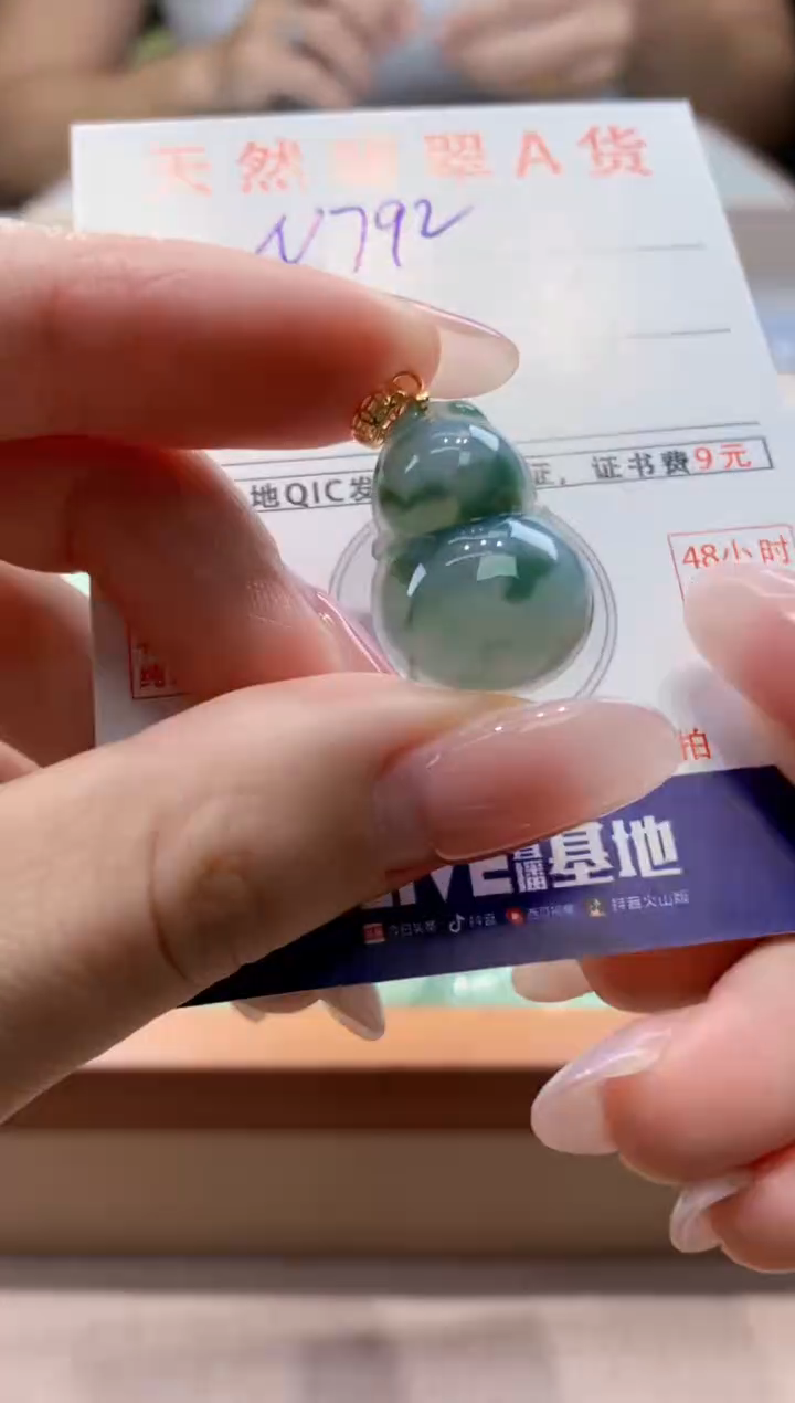 颈饰未镶嵌翡翠天然缅甸a货翡翠
