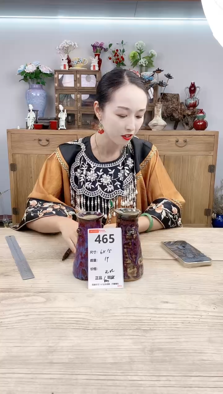 小玩子花盆直播号465