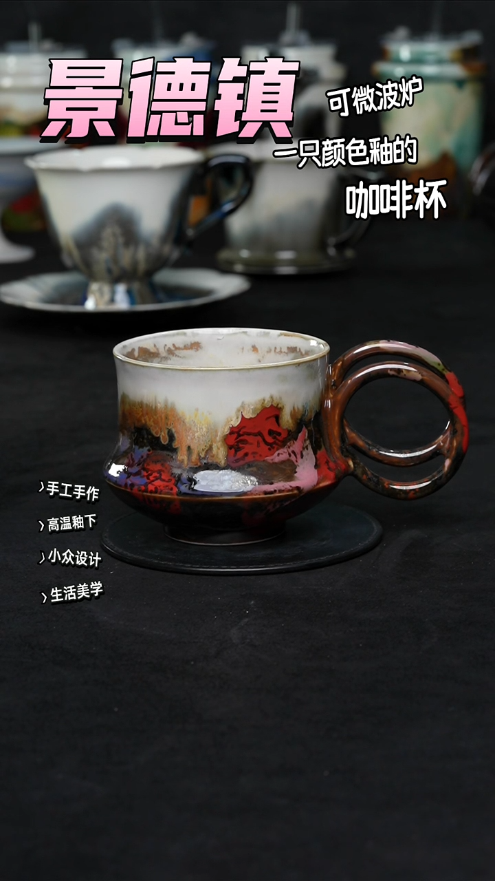 景德镇森涩手创陶瓷（食品级）223