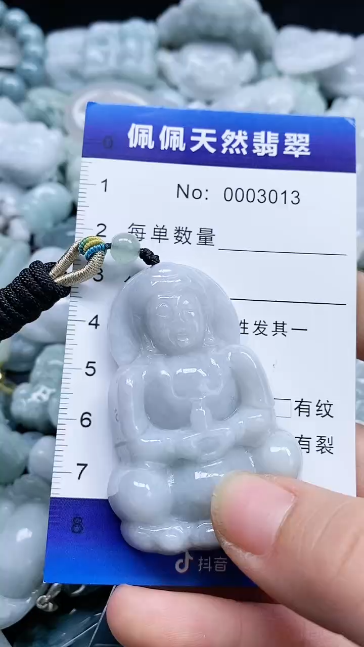 【闪购商品】翡翠颈饰未镶嵌多样性发货拍一发一0003013