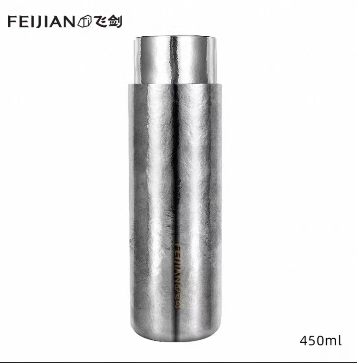 飞剑纯钛闷茶杯300~450ml