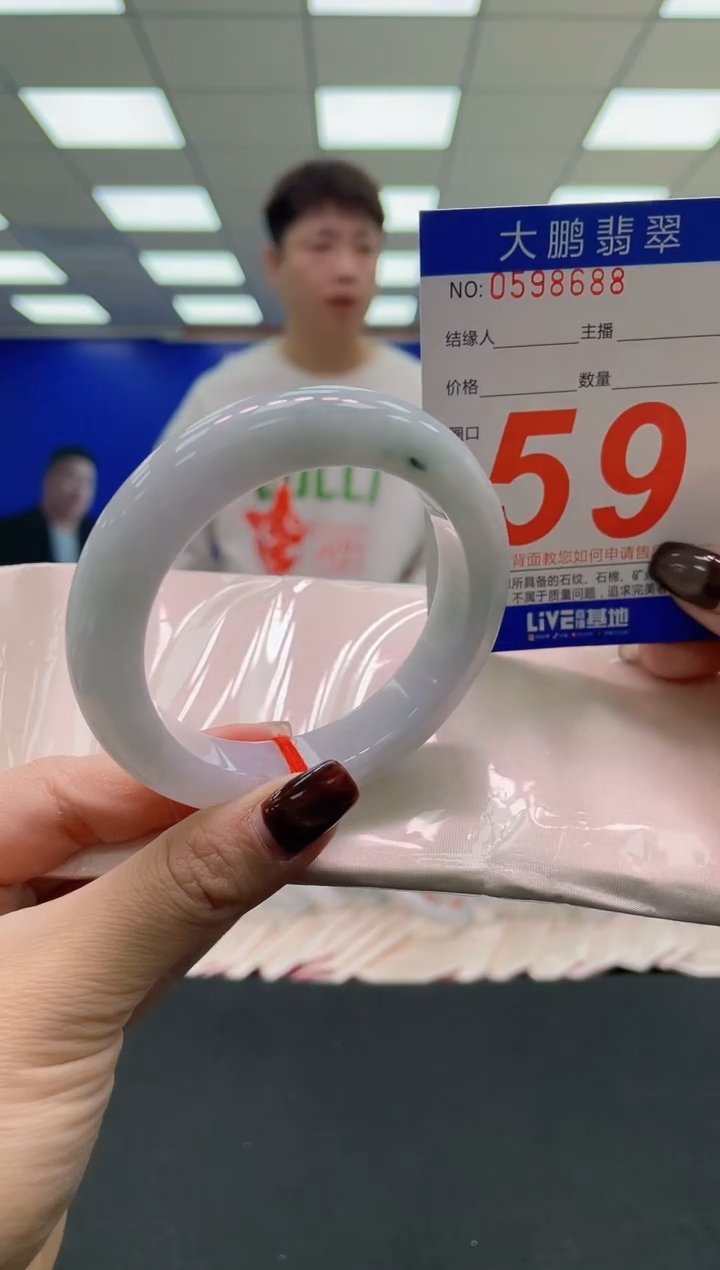 未镶嵌手镯翡翠AAAAAAAAAA