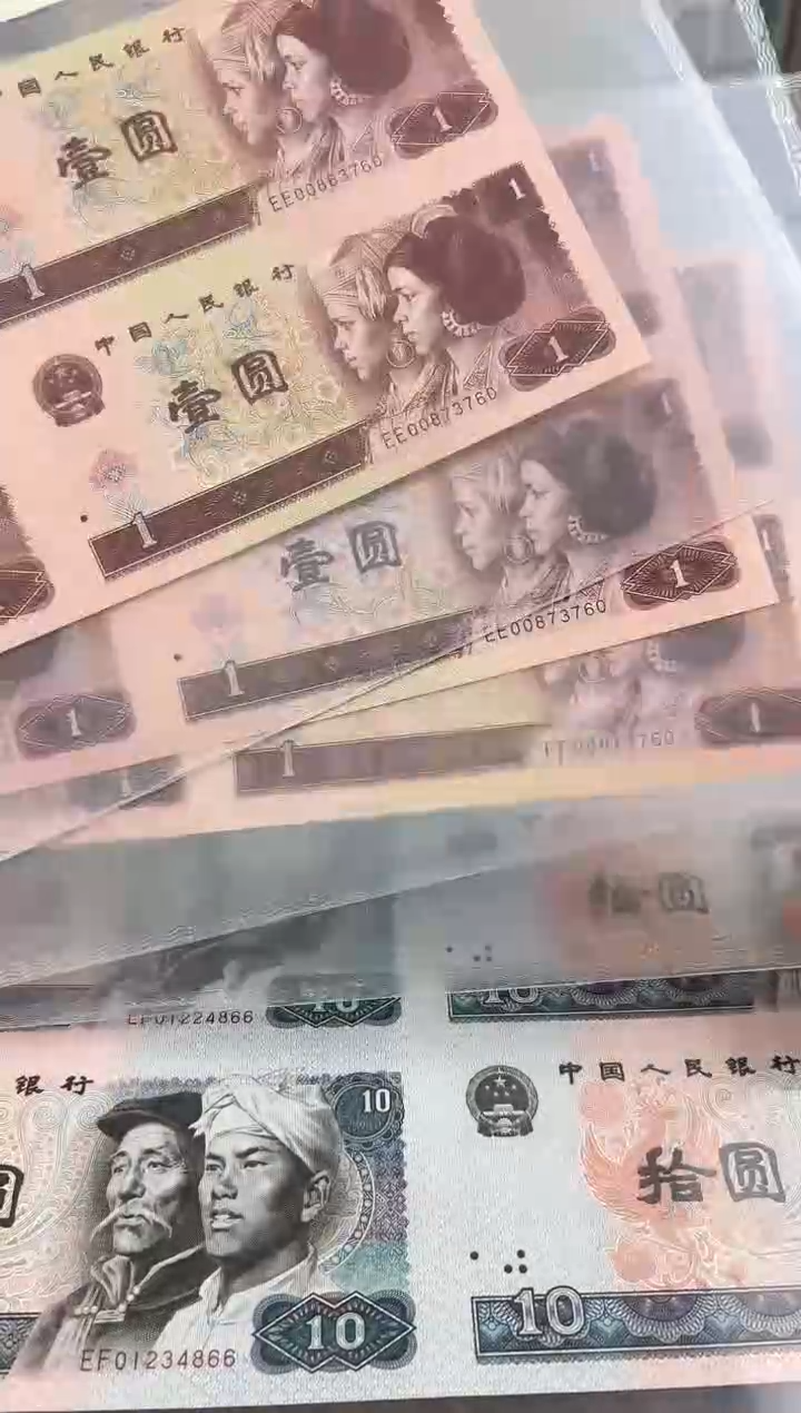 纸红壹元四连体三胞胎尾号3760双喜好