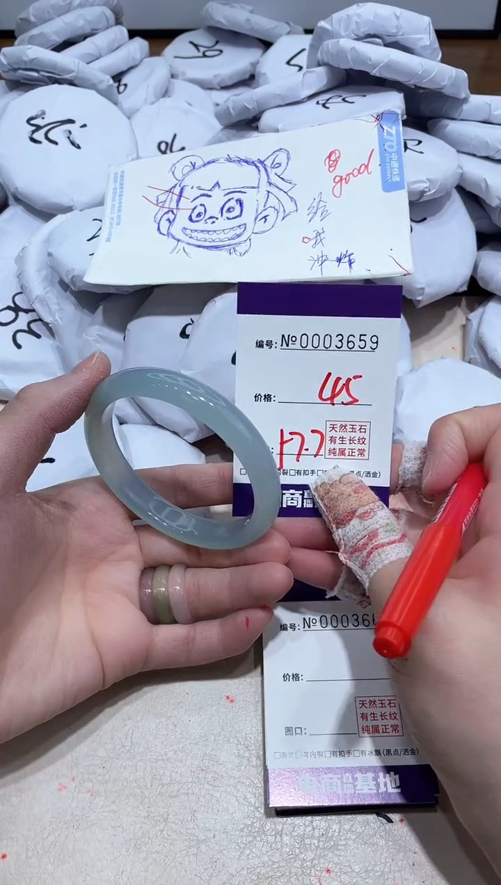 【闪购商品】玛瑙/玉髓手镯未镶嵌3659