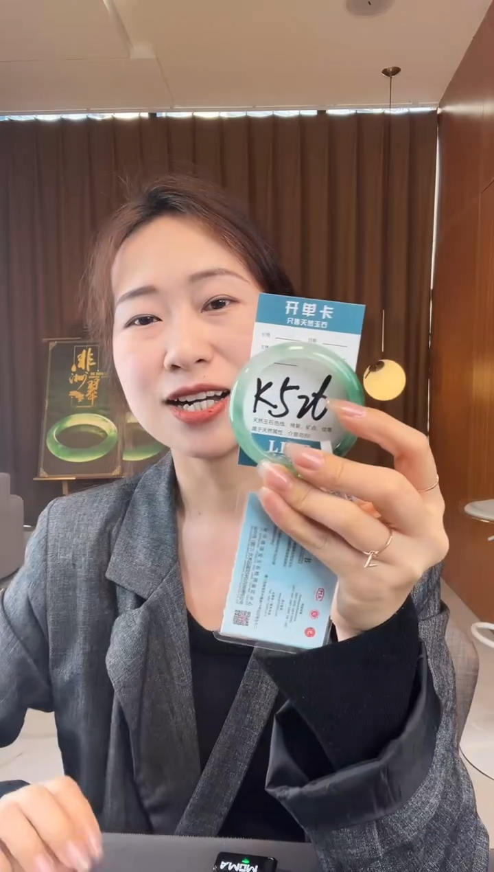 【闪购商品】石英质玉手镯未镶嵌非洲翠