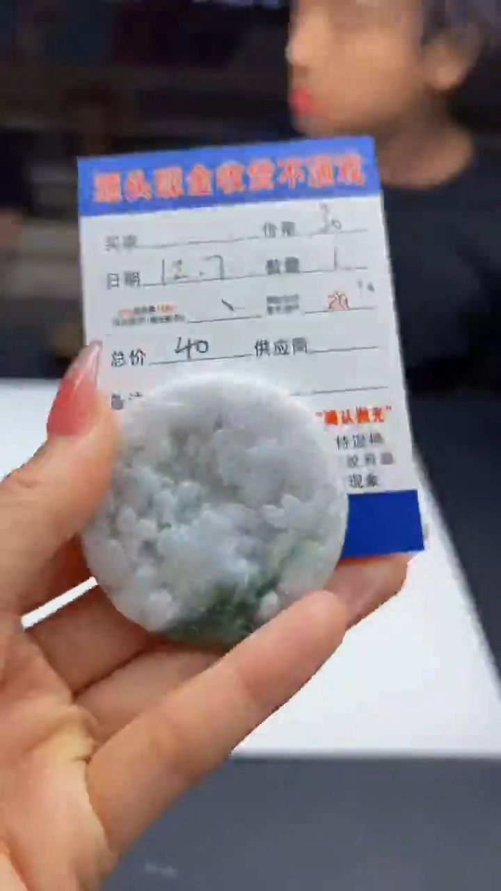 颈饰未镶嵌翡翠天然A货翡翠