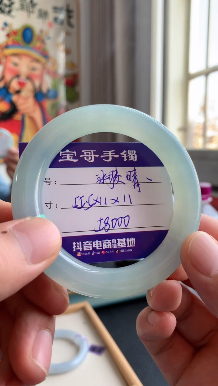 【闪购商品】翡翠手镯未镶嵌翡翠手镯