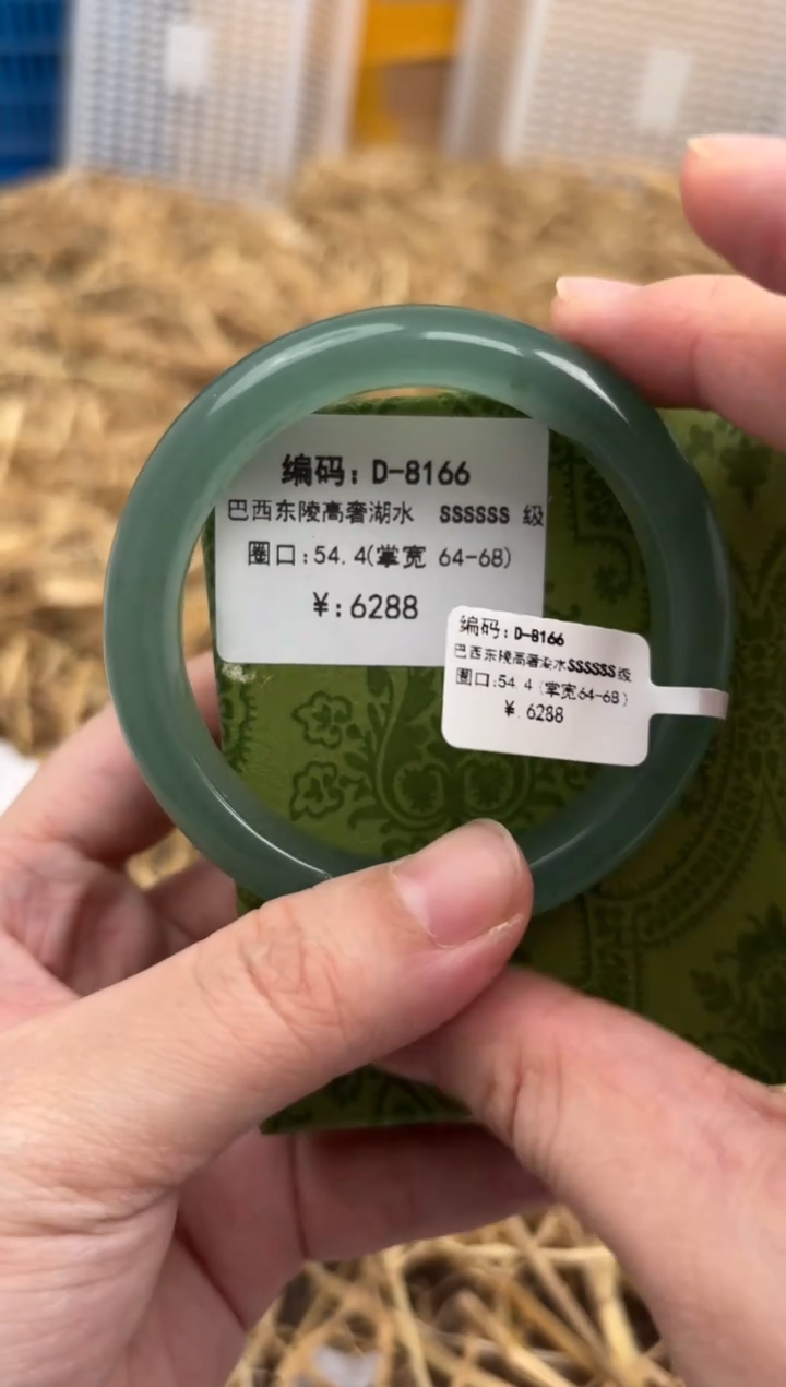 未镶嵌手镯石英质玉D-8166