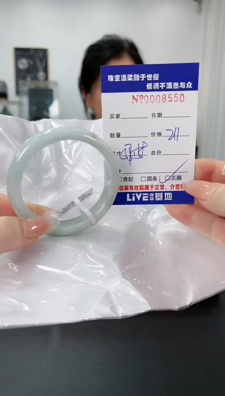 【闪购商品】翡翠手镯未镶嵌26天然缅甸A货翡翠