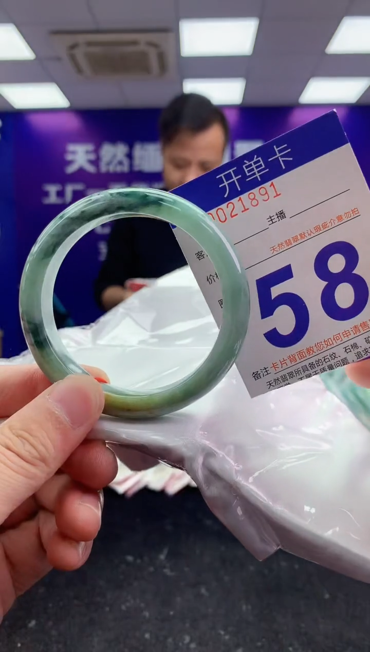 未镶嵌手镯翡翠AAAAAAAAAAAA