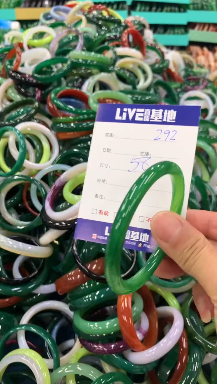 手镯玛瑙/玉髓未镶嵌292