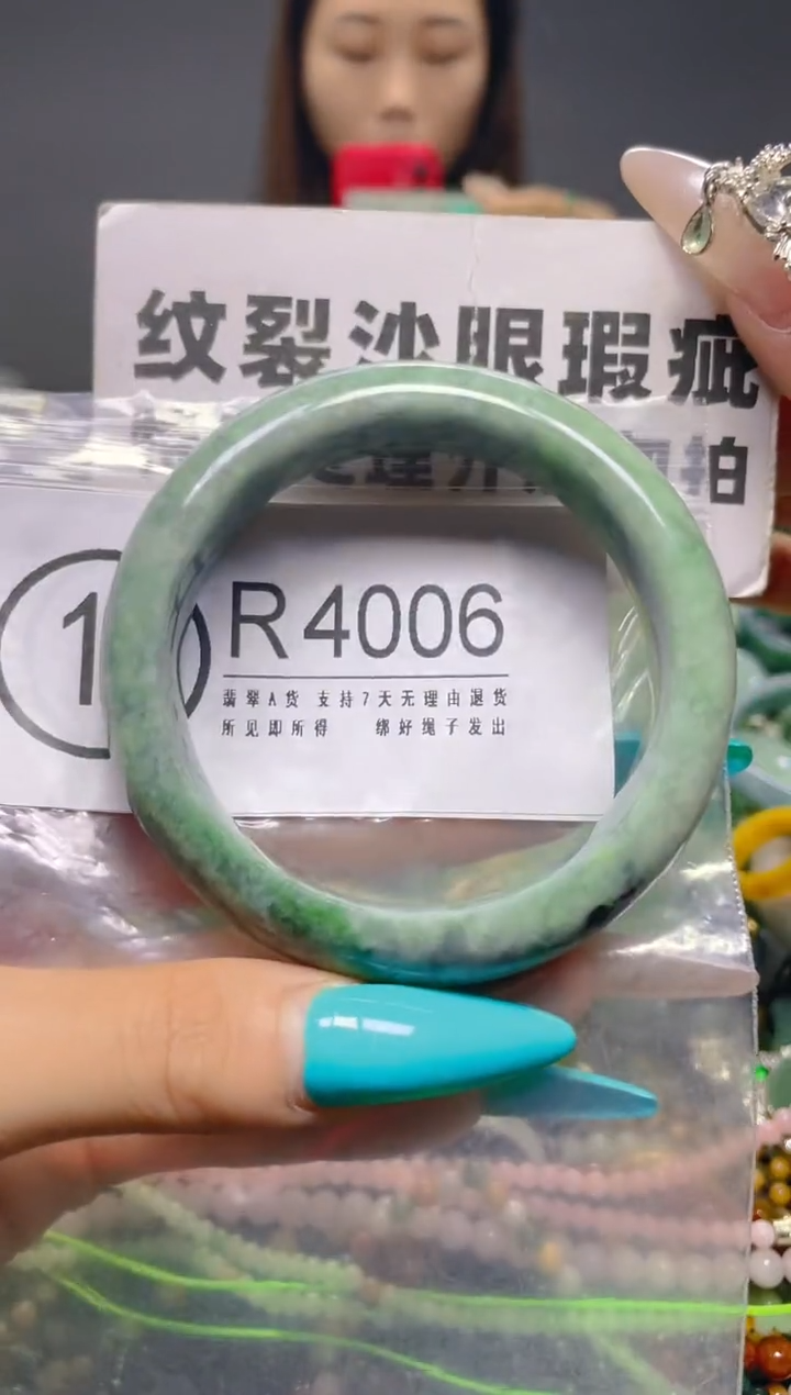 颈饰未镶嵌翡翠56-57/R/纹裂沙眼瑕疵介意勿拍