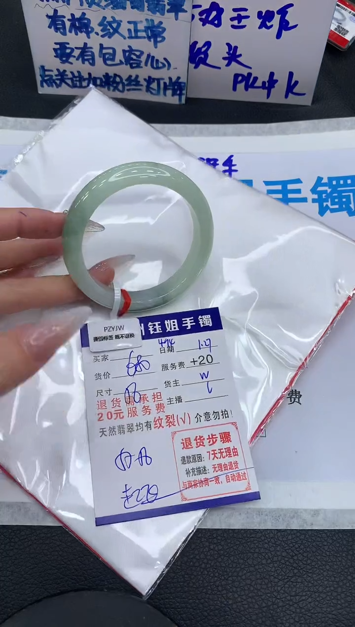 【闪购商品】翡翠手镯未镶嵌11111111